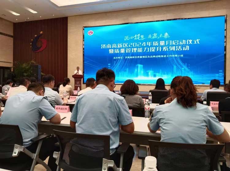 參會(huì)現(xiàn)場.jpg 參會(huì)現(xiàn)場.jpg